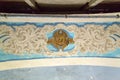 Ornament on the walls of an Orthodox church