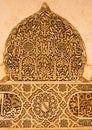 Ornamental plasterwork in the Nasrid Palaces, Alhambra