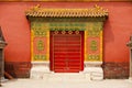 Ornamented Doors,Forbidden City, Beijing, China Royalty Free Stock Photo