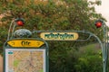 Ornate art deco Paris metro sign at the Ile de la Cite stop near the Notre Dame de Paris cathedral in Paris France Royalty Free Stock Photo