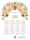 Ornate decorated calendar for 2018.