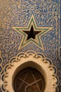 Detail of a house facade with a star. Fez, Morocco