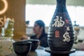 Ornate Japanese ceramic sake bottle and drinking cups on display Royalty Free Stock Photo