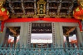 Thian Hock Keng Temple Entrance Royalty Free Stock Photo