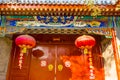 Ornate Red Door Lanterns Yuer Hutong Neighborhood Beijing China
