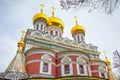 Ornate Shipka Memorial orthodox Church in the Balkans, Bulgaria Royalty Free Stock Photo