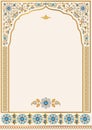 Ornate Wedding invitation template