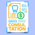 Orthodontic Consultation And Service Banner Vector Royalty Free Stock Photo