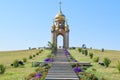 Orthodox chapel on a hill. Tabernacle in the Cossack village of Ataman. The stairs leading to the chapel