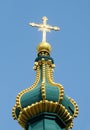 Orthodox Christian church dome with golden cross Royalty Free Stock Photo