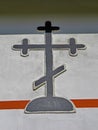 Orthodox christian cross on a wall Royalty Free Stock Photo