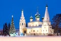 Orthodox Church of Elijah the Prophet with Christmas tree in the old city center in winter of Yaroslavl, Russia. Ancient russian Royalty Free Stock Photo
