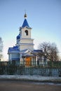 Orthodox church Royalty Free Stock Photo