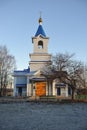 Orthodox church Royalty Free Stock Photo