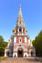 Orthodox church Nativity Memorial in Shipka, Bulgaria Royalty Free Stock Photo