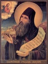 Orthodox icon of the Byzantine style Saint Silouan the Athonite Royalty Free Stock Photo