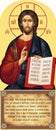 Orthodox icon of Jesus Christ. Lord Almighty Royalty Free Stock Photo