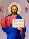 Orthodox icon of Jesus Christ. Lord Almighty Royalty Free Stock Photo