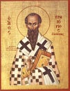 Orthodox icon Saint Gregory of Nyssa