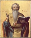 Orthodox icon of St. Antipas Royalty Free Stock Photo