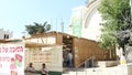 Sukkot in Jerusalem.Old Town Kotel Maaravi