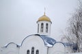 Orthodox old church golden dome in winter sky Royalty Free Stock Photo