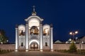 Orthodox temple buildings Royalty Free Stock Photo