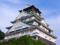 Osaka Castle