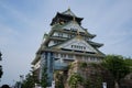 Osaka Castle, chuoku, Osaka Japan,