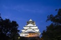 Osaka castle. Japan Royalty Free Stock Photo