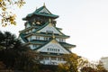 Osaka Castle Park