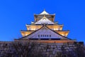 Osaka Castle, revered castle dating to 1597 at Osakajo, Chuo Ward, Royalty Free Stock Photo