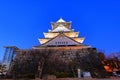 Osaka Castle, revered castle dating to 1597 at Osakajo, Chuo Ward, Royalty Free Stock Photo