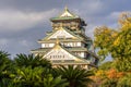 Osaka Castle at sunset, Japan Royalty Free Stock Photo
