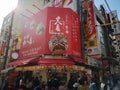 Osaka dontonbori Royalty Free Stock Photo