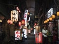 OSAKA, JAPAN - APR 19, 2017 : Restaurant Bar street shop sign