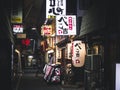 OSAKA, JAPAN - APR 19, 2017 : Restaurant Bar street shop sign Osaka