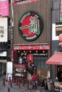 Popular Japanese restaurant sign Ichiran Ramen of Osaka