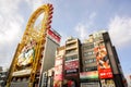 Don Quijote store. The Japanese supermarket that sell more cheap of Japanese products