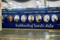 Blue speed train from airport to central city with Thai Language