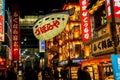 Japanese restaurant signs in puffer fish paper lantern shape and neon signs with city night life Royalty Free Stock Photo