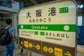 OSAKA, JAPAN - JULY 18, 2017: Unidentified people reqading an informative sign in train station at Osaka Hankyu Umeda