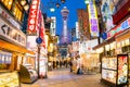 Tsutenkaku Tower in Shinsekai District (New World) of Naniwa Ward, Osaka City, Japan. Royalty Free Stock Photo