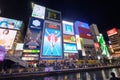 Osaka, Japan - Nov 11 2017 : The Glico Man large light billboard sign and other light displays advertise in Dotonbori