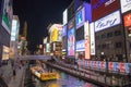 Osaka, Japan; September 9th 2019; Evening and nightlife walking