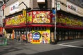 Osaka, Japan 20th October 2023: Takoyaki Restaurant in Dontonbori district with tourists Royalty Free Stock Photo