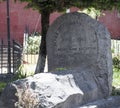 jose MarÃÂ­a Arguedas Altamirano, Peruvian writer of the 20th century, born in Andaguaylas, tomb