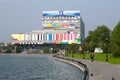 Ostankino Technical Center building, pond and park