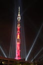 Ostankino tower, Moscow, Russia Royalty Free Stock Photo