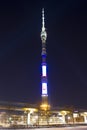 Ostankino tower, Moscow, Russia Royalty Free Stock Photo